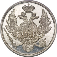 6 ruble - Russian Empire