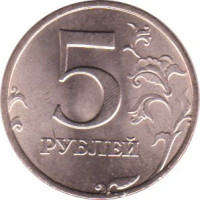 5 ruble - Russian Federation