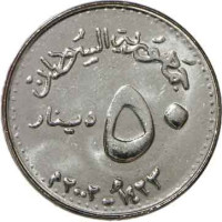 50 dinar - Sudan