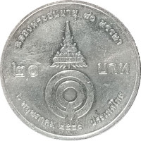20 baht - Thailand