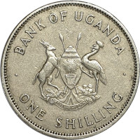 1 shilling - Uganda