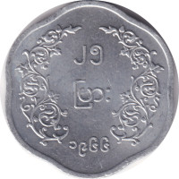 25 pyas - Union of Burma