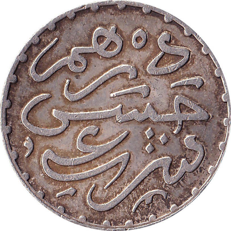 1 dirham - Hassan I