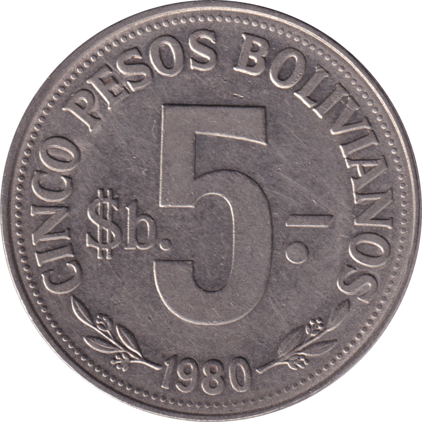 5 pesos - Arms