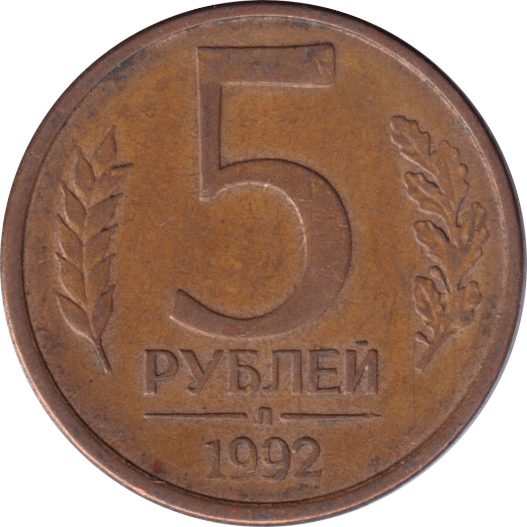5 ruble - Aigle bicéphale