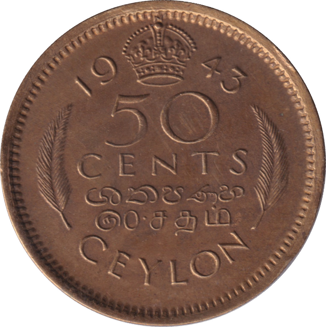 50 cents - Georges VI - Sans palmier