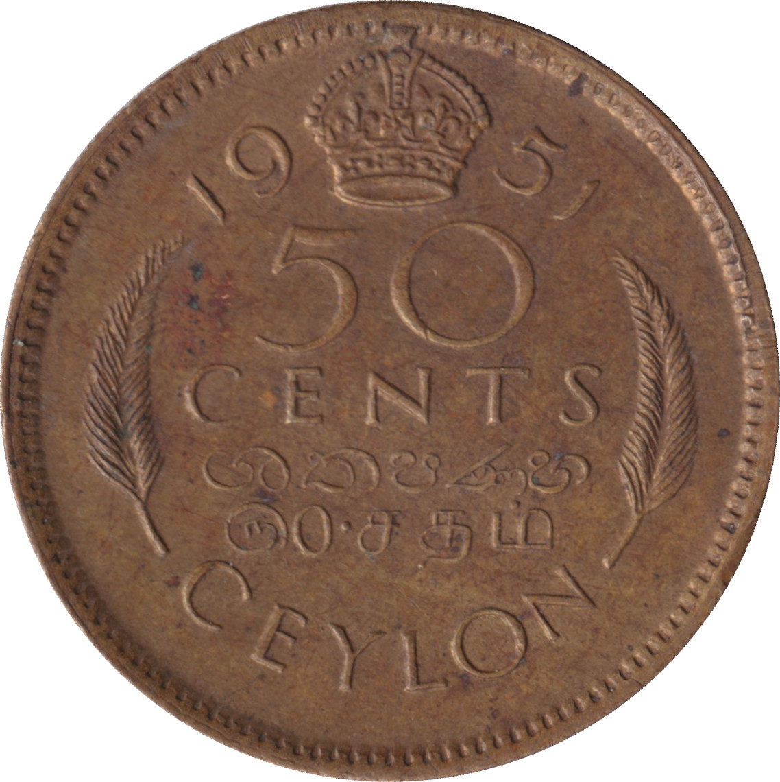 50 cents - Georges VI - Sans palmier