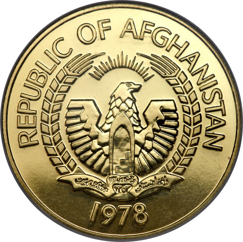 10000 afghanis - Afghani