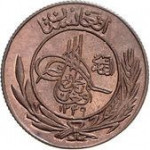 5 pul - Afghani