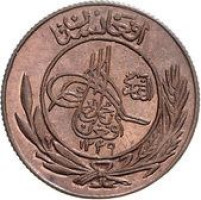 10 pul - Afghani
