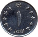 1 afghani - Afghani