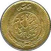 1 tilla - Afghani