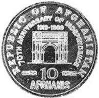 10 afghanis - Afghani