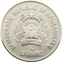 50 afghanis - Afghani