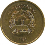 25 pul - Afghani