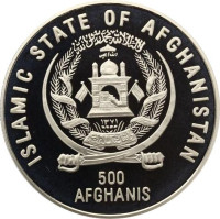 500 afghanis - Afghani