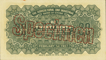 20 cents - Agricultural and Industrial Bank of China