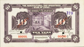 10 yuan - Agricultural and Industrial Bank of China