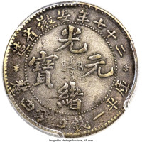20 cents - Anhui