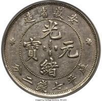 1 dollar - Anhui