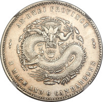 50 cents - Anhui