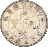 50 cents - Anhui
