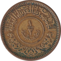 1/2 buqsha - Arab Republic