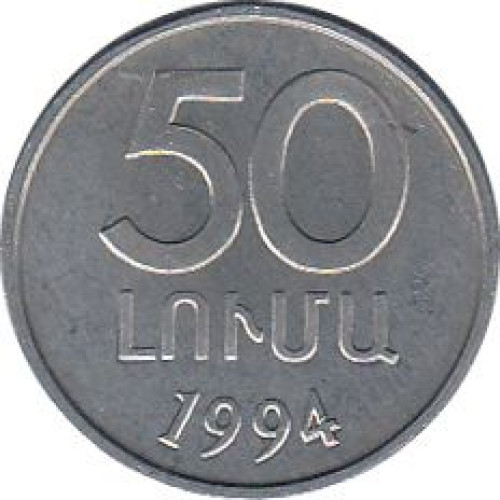 50 luma - Armenia
