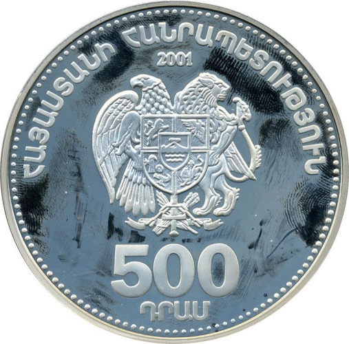 500 dram - Armenia