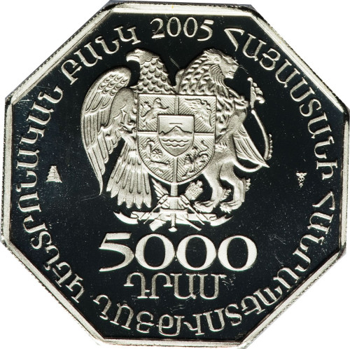 5000 dram - Armenia
