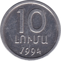 10 luma - Arménie
