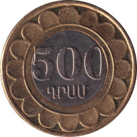 500 dram - Armenia