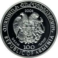 100 dram - Armenia