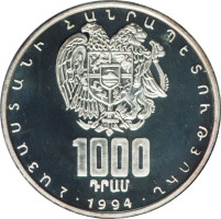 1000 dram - Armenia
