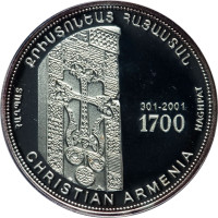 1000 dram - Armenia