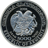 5000 dram - Arménie