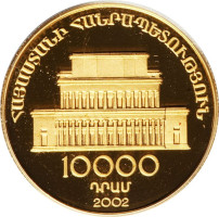 10000 dram - Armenia