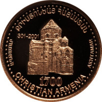 50000 dram - Arménie