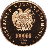100000 dram - Arménie