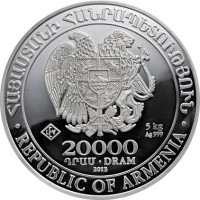 20000 dram - Armenia
