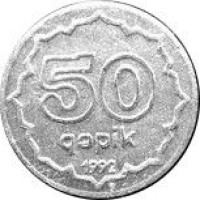 50 qapik - Azerbaijan