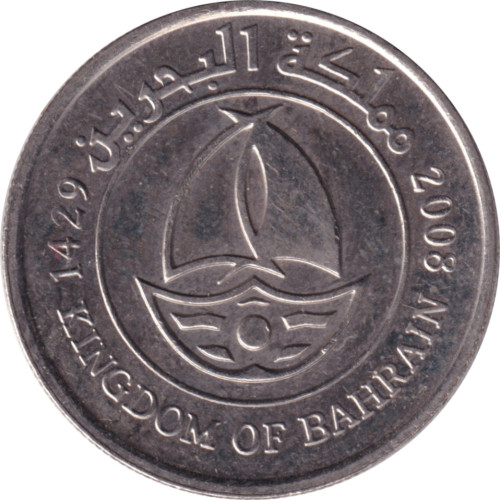 50 fils - Bahrein