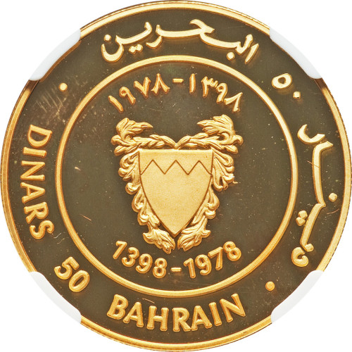 50 dinars - Bahrein