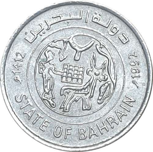 25 fils - Bahrain