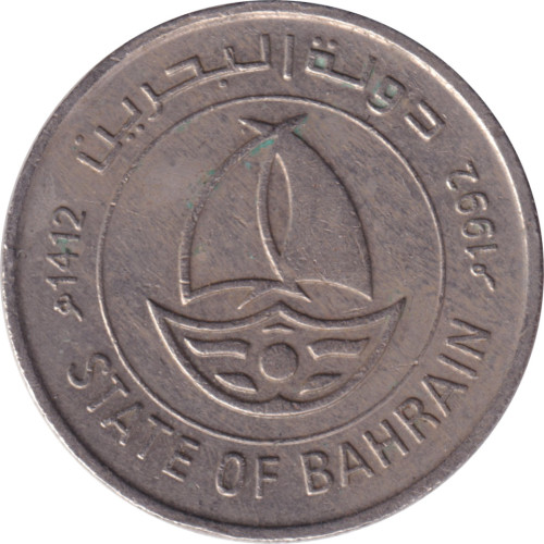 50 fils - Bahrain