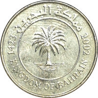 10 fils - Bahrein