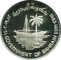 250 fils - Bahrein