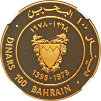 100 dinars - Bahrein