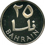 25 fils - Bahrein