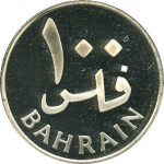 100 fils - Bahrein